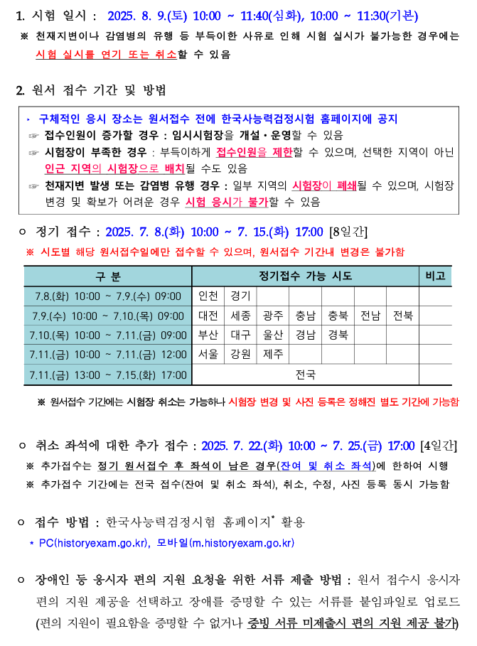 1d8ad0618cec00b4bedaa264b07fe37e_1750136321_7106.png